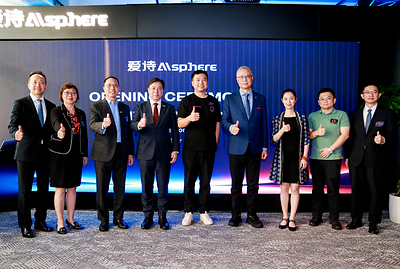 AIsphere Officially Opens Hong Kong Office at Cyberport