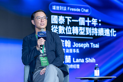 Cathay FHC Vice Chairman Joseph Tsai said the company did not begin its transformation simply “for the sake of going digital.” Instead, it recognized the need for business units to better collaborate with one another, think more from the customer’s perspective, and use digital tools and technology to solve problems and address pain points. (Photo courtesy of Cathay Financial Holdings)