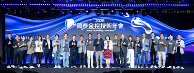 The 2026 Cathay Technology Conference was held on September 15, marking the arrival of the “Agent First” phase. The event drew nearly 7,000 registrants and combined online and in-person concurrent viewership exceeded 3,500, making it one of Taiwan’s flagship fintech events for the financial sector. (Photo courtesy of Cathay Financial Holdings)