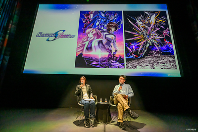 MOBILE SUIT GUNDAM SEED FREEDOM Screening & Talk Show Draws Fans and Press to New York's Museum of the Moving Image MOBILE SUIT GUNDAM SEED FREEDOM Screening & Talk Show Draws Fans and Press to New York's Museum of the Moving Image