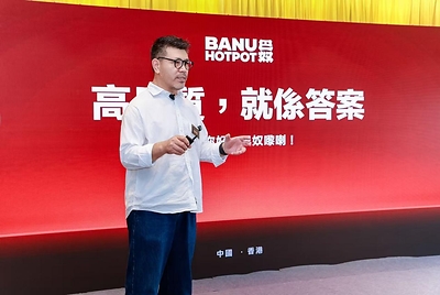 巴奴創始人杜中兵發表講話 巴奴創始人杜中兵發表講話