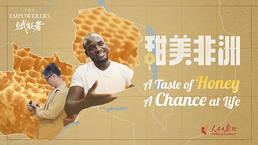 The Empowerers | A Taste of Honey, A Chance at Life