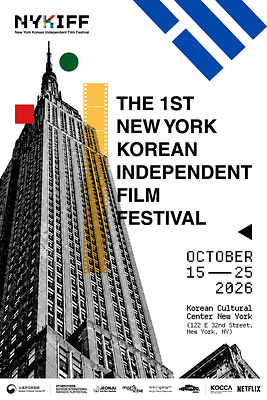 Korean Cultural Center New York Presents the 1st New York Korean Independent Film Festival (NYKIFF)
