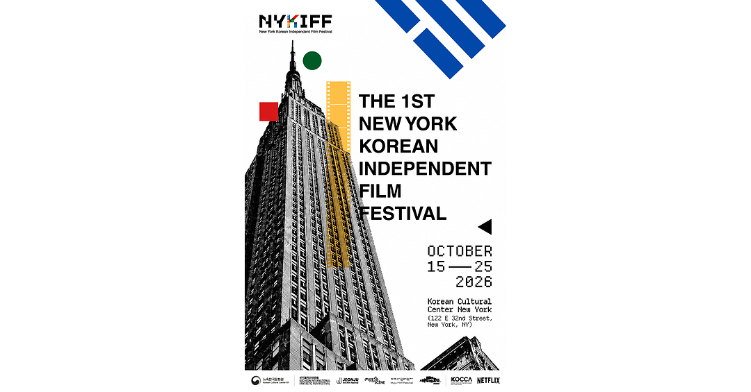 Korean Cultural Center New York Presents the 1st New York Korean Independent Film Festival (NYKIFF)