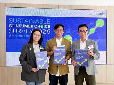 《香港可持續消費調查2026》 指出香港市民對可持續發展的關注度於過去兩年間顯著提升24%。（由左起：低碳想創坊行政總監梁詠珊女士、ECHO ASIA 創辦人唐志浩先生及香港科技大學可持續發展及零碳辦公室助理處長梁嘉尉先生）