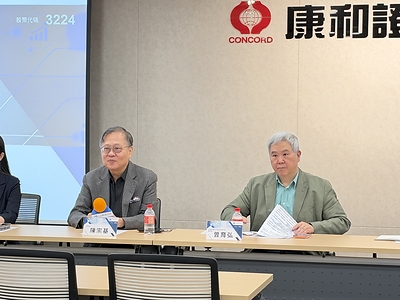 MetaTech (AP) Inc. (TPEx 3224) held its investor conference on October 15, 2026. Pictured from left Alex Chen, Chairman of MetaTech (AP) Inc., and Sebastian Tseng, Chairman of Zheng Yang Biomedical Technology Co., Ltd. (ZYBT).