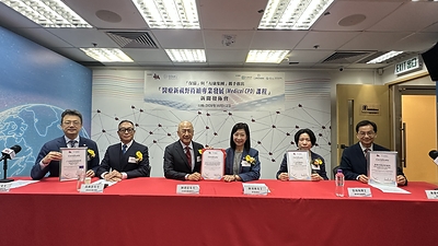 三間跨兩地權威醫院聯合支持,保協與互康集團攜手推動醫療持續專業發展課程,及強化保險同業醫療知識 三間跨兩地權威醫院聯合支持,保協與互康集團攜手推動醫療持續專業發展課程,及強化保險同業醫療知識