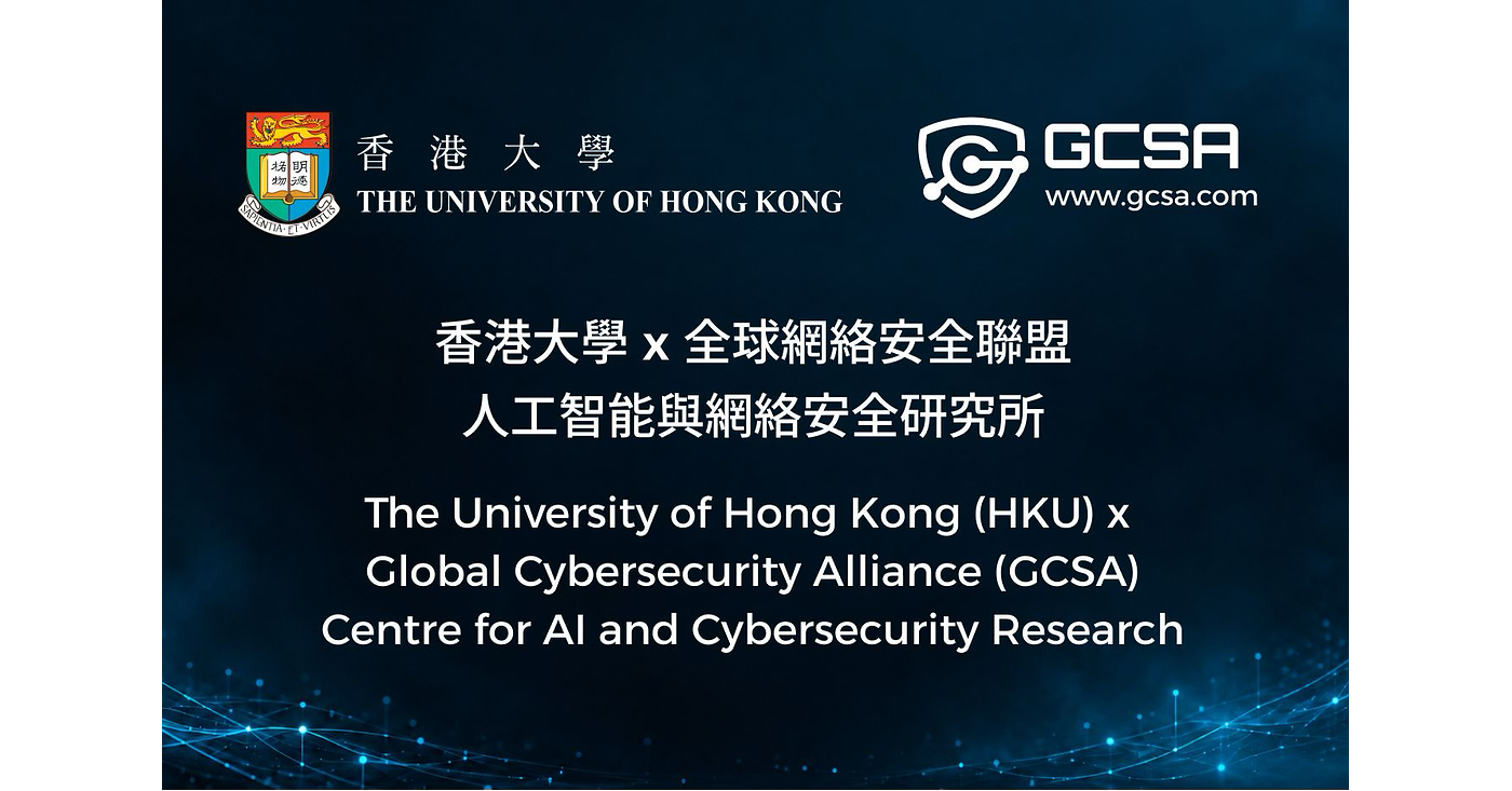 HKU and Global Cybersecurity Alliance jointly establish Centre for AI and Cybersecurity Research