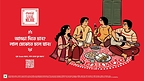 Coca-Cola celebrates Kolkata's beloved Adda Tradition by bringing back the 'Laal Mejhe' this Durga Puja  Coca-Cola celebrates Kolkata's beloved Adda Tradition by bringing back the 'Laal Mejhe' this Durga Puja Coca Cola Laal Mejhe