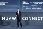 Huawei and State Information Center Release AI CITY Development Research Report and Launch Global AI CITY Innovation & Development Ecosystem Alliance
