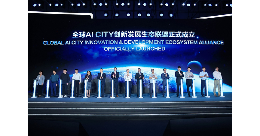 Le Sommet mondial sur l'innovation AI CITY en matière d'IA et de gouvernance s'est déroulé avec succès