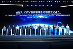 Hội nghị Đổi mới AI CITY Chính phủ Toàn cầu được tổ chức thành công