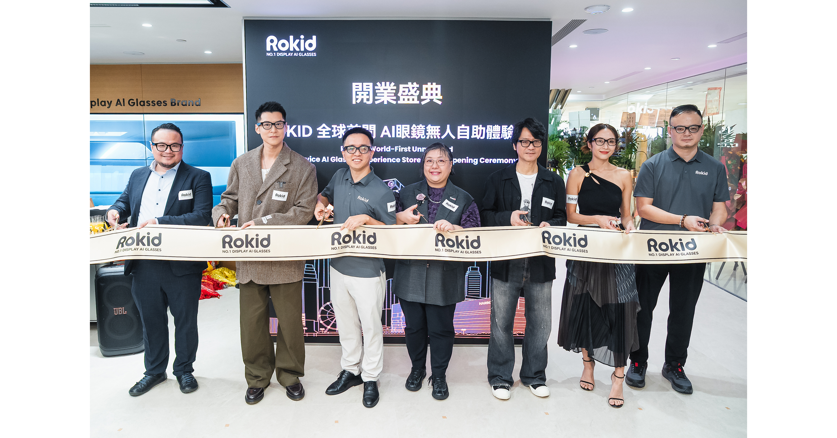Rokid Opens the World's First Self-Service AI Glasses Experience Store at Hong Kong's Harbour City