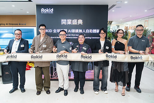 Rokid’s World-First Unmanned Self-Service AI Glasses Experience Store Grand Opening Ceremony This image opens in the lightbox