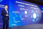 Intelligence-Driven Security for Macao: CTM and Huawei Partner to Fortify Network Security in the AI Era  Intelligence-Driven Security for Macao: CTM and Huawei Partner to Fortify Network Security in the AI Era 20261015081848EDT image 1