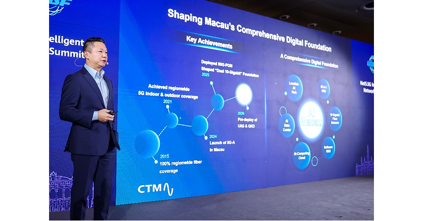 Bezpieczeństwo oparte na inteligentnych technologiach dla Makau: CTM i Huawei wspólnie wzmacniają bezpieczeństwo sieci w erze AI