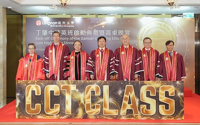 嶺南大學舉行首屆「丁肇中精英班啟動典禮暨高桌晚宴」，來自八個國家及地區的14名學生獲選。 左起：嶺大協理副校長（學術）及林黃耀華視覺研究講座教授葉月瑜教授；副校長（研究及創新）及唐天燊機器學習講座教授姚新教授；中國科學院院士王貽芳教授；嶺大校長及韋基球數據科學講座教授秦泗釗教授；學術暨教務副校長及林文贊科學計算講座教授陳漢夫教授；副校長（行政）陳志民先生，以及協理副校長（策略型研究）及利榮康計算智能學講座教授鄺得互教授。