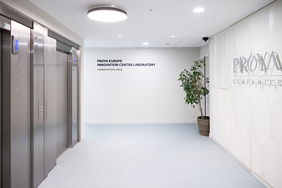 Proya Cosmetics inaugurates its new Europe Innovation Center Laboratory in France