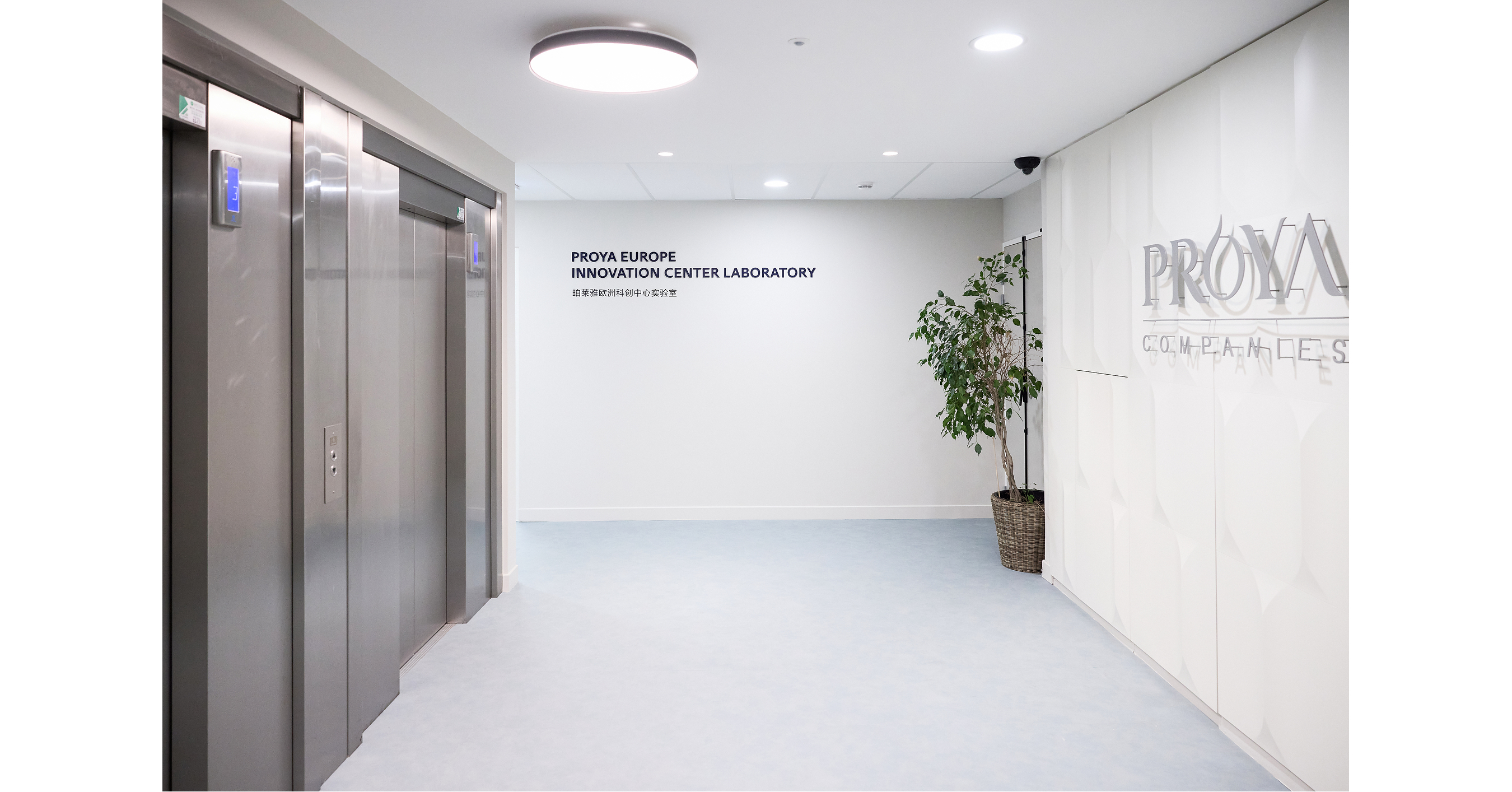 Proya Cosmetics inaugure son nouveau laboratoire « Europe Innovation Center » en France