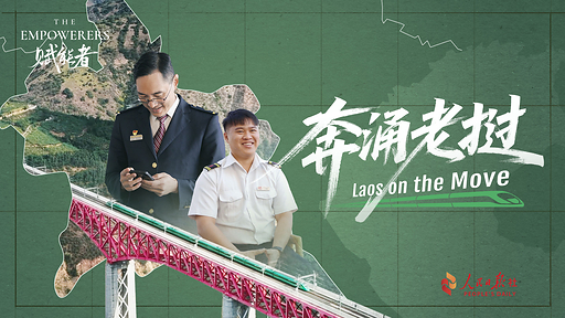 The Empowerers | Laos on the Move