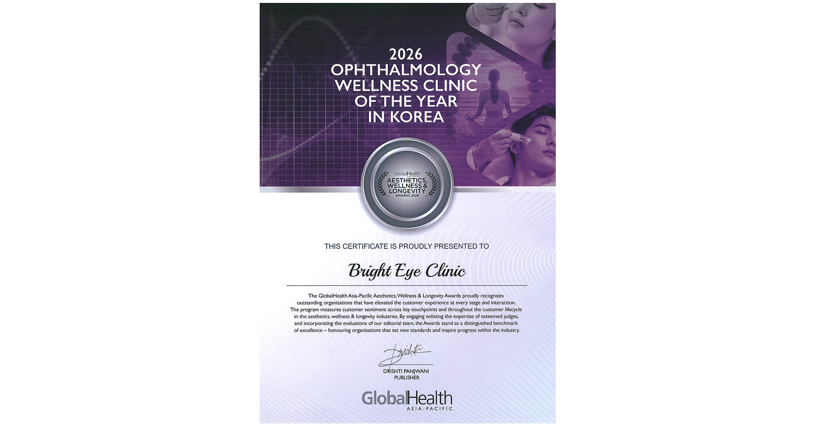 Bright Eye Clinic Named Ophthalmology Wellness Clinic of the Year in Korea at 2026 GlobalHealth Asia-Pacific Awards