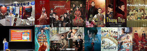 Huanyu Entertainment: The 42nd MIPCOM Cannes On-site Photos & Production Posters This image opens in the lightbox