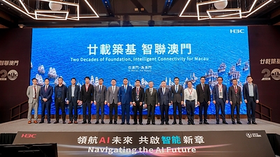 H3C廿載再啟航儀式 H3C廿載再啟航儀式