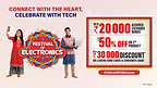 Reliance Digital's Festival of Electronics Offers Up to ₹20,000 Exchange Bonus, Flat 50% Off on the Second Product and Up to ₹30,000 in Bank Card and Consumer Loan Discounts  Reliance Digital's Festival of Electronics Offers Up to ₹20,000 Exchange Bonus, Flat 50% Off on the Second Product and Up to ₹30,000 in Bank Card and Consumer Loan Discounts FOR PR Image