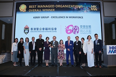 香港聖公會福利協會有限公司榮獲「最佳管理機構獎」大獎。