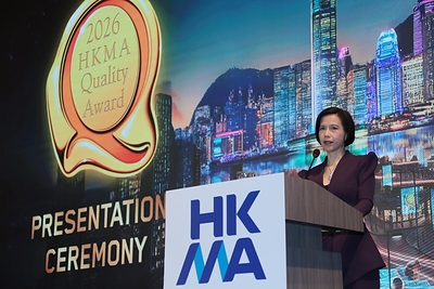 Guest of Honour Prof Ayesha Macpherson Lau BBS JP delivers her keynote speech at the 2026 HKMA Quality Award Dinner. Guest of Honour Prof Ayesha Macpherson Lau BBS JP delivers her keynote speech at the 2026 HKMA Quality Award Dinner.