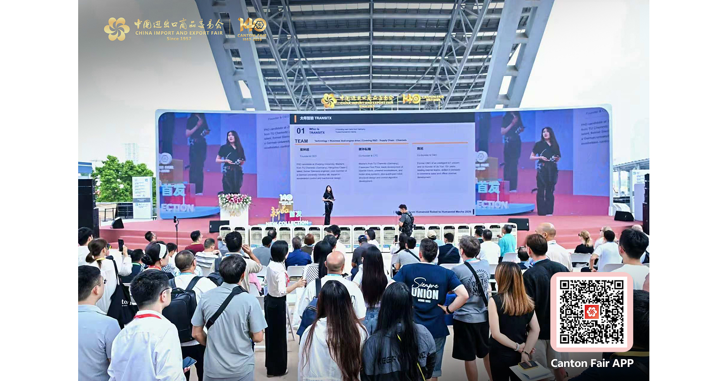 La 140ª Feria de Cantón amplifica la visibilidad de cientos de lanzamientos de productos La 140ª Feria de Cantón amplifica la visibilidad de cientos de lanzamientos de productos
