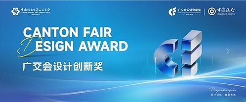 Canton Fair This image opens in the lightbox