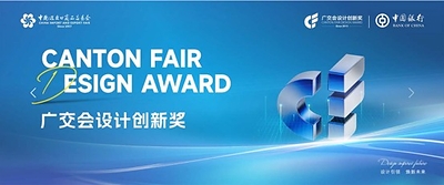Die Gewinner des Canton Fair Design Awards 2026 demonstrieren Chinas Innovationskraft