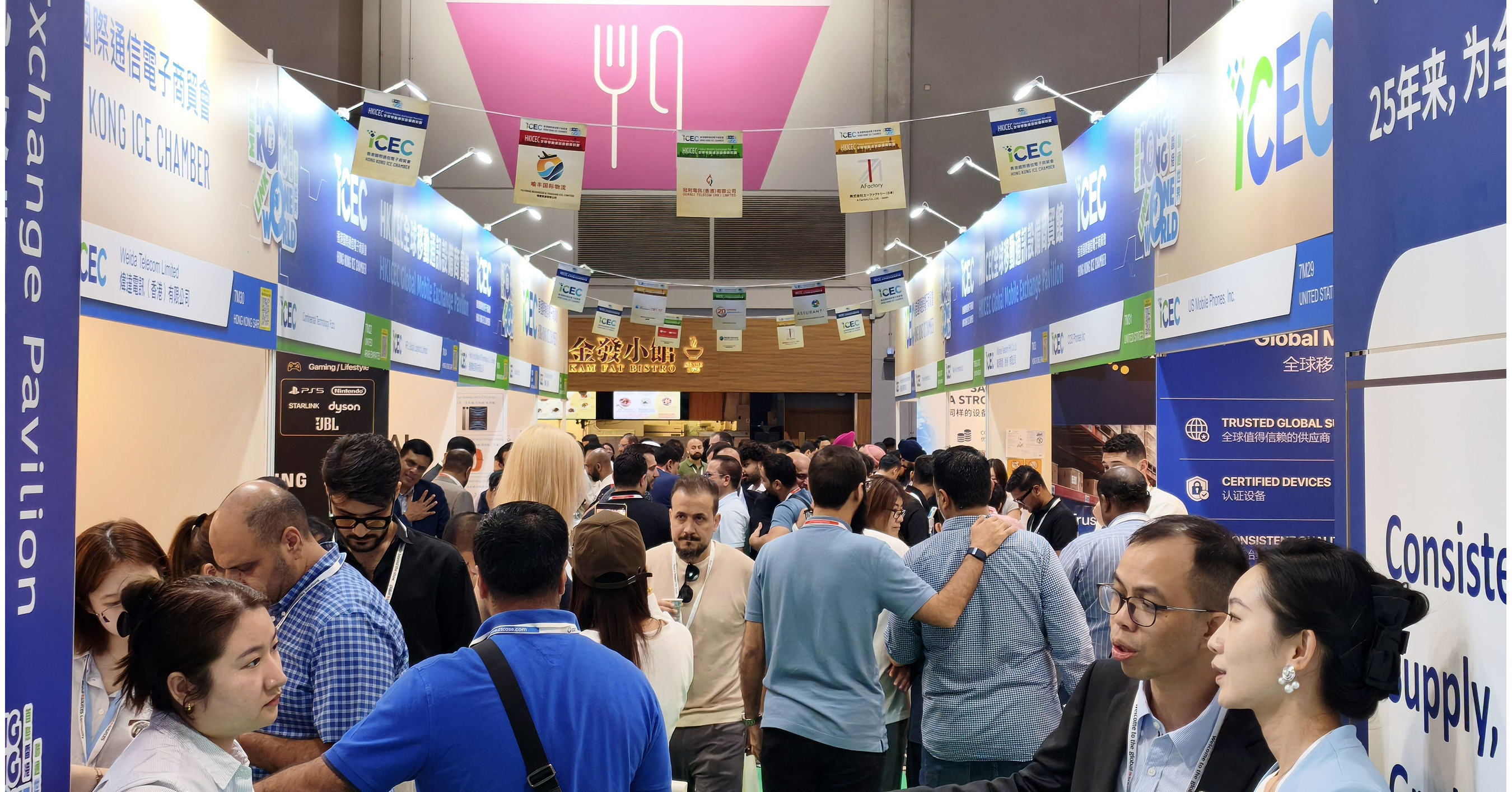 2026环球资源香港展第二期今日开幕 汇聚超两千家亚洲供应商