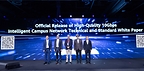 HNS 2026 | Huawei and Industry Organizations Release High-Quality 10 Gbps Intelligent Campus Network Technical and Standard White Paper in Europe