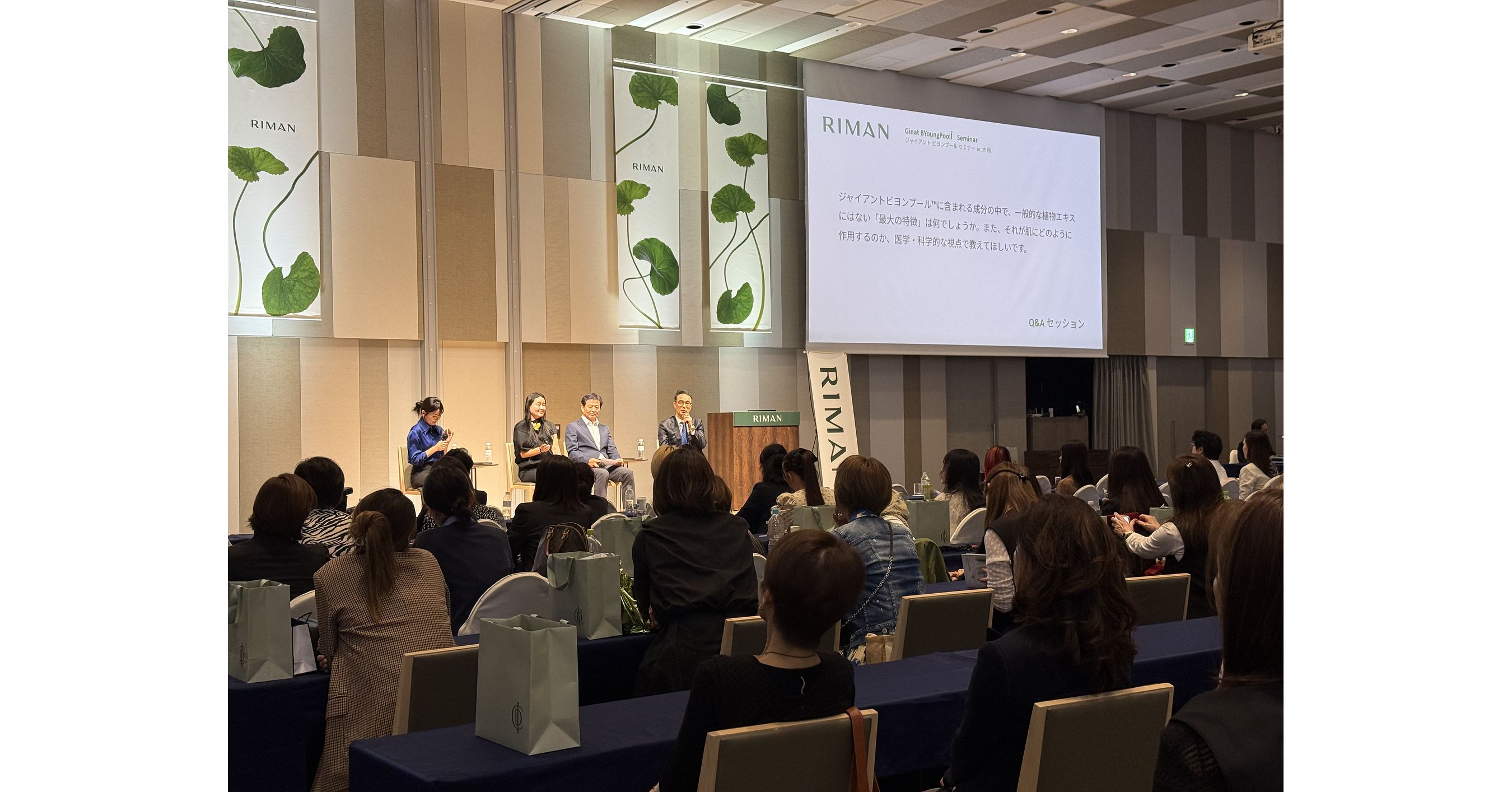 RIMAN Marks New Phase of Growth in Japan with Giant BYoungPool ...