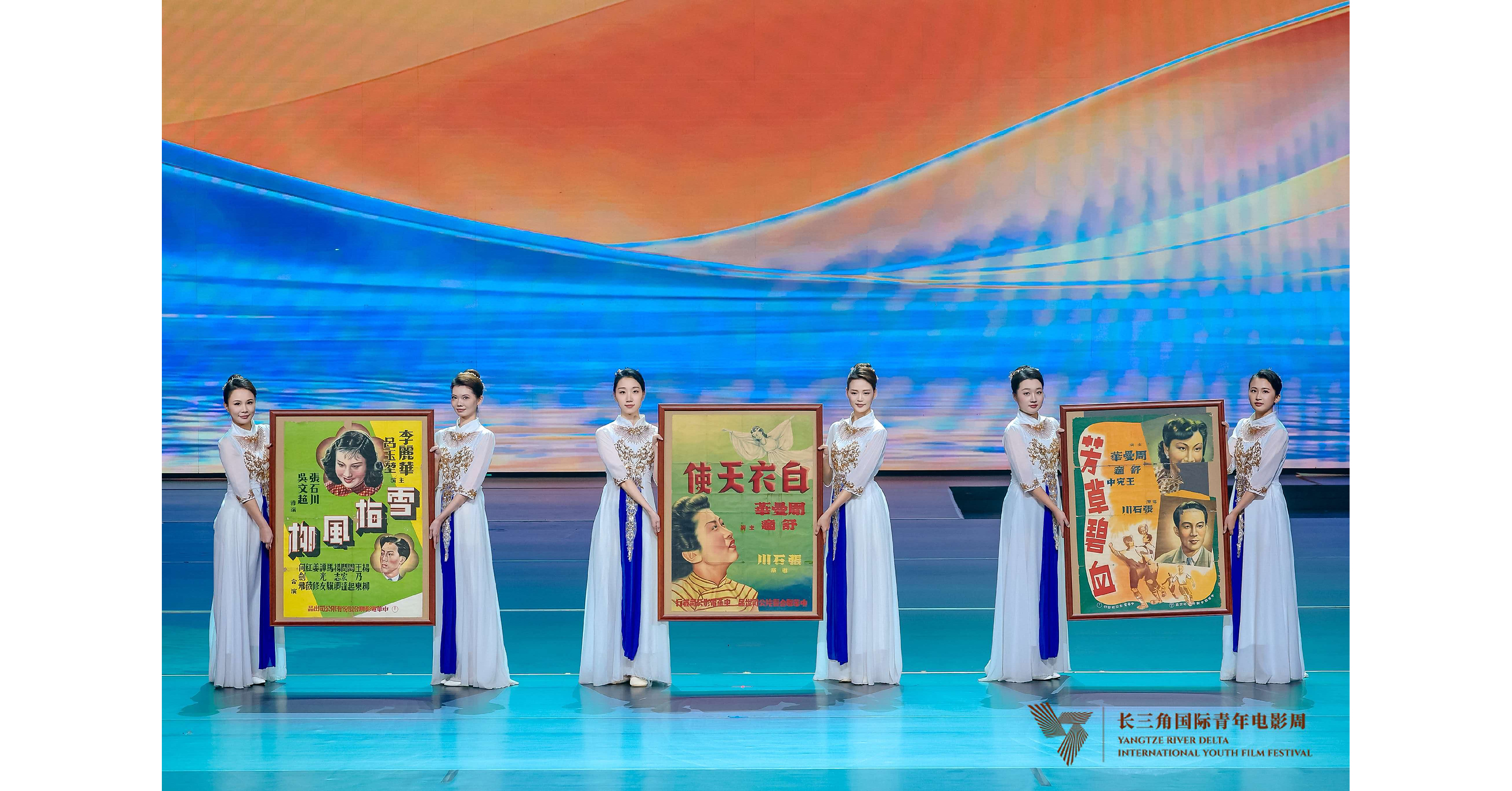 River Chain Defence 2026 Yangtze River Delta International Youth Film Festival Unveiled in ...