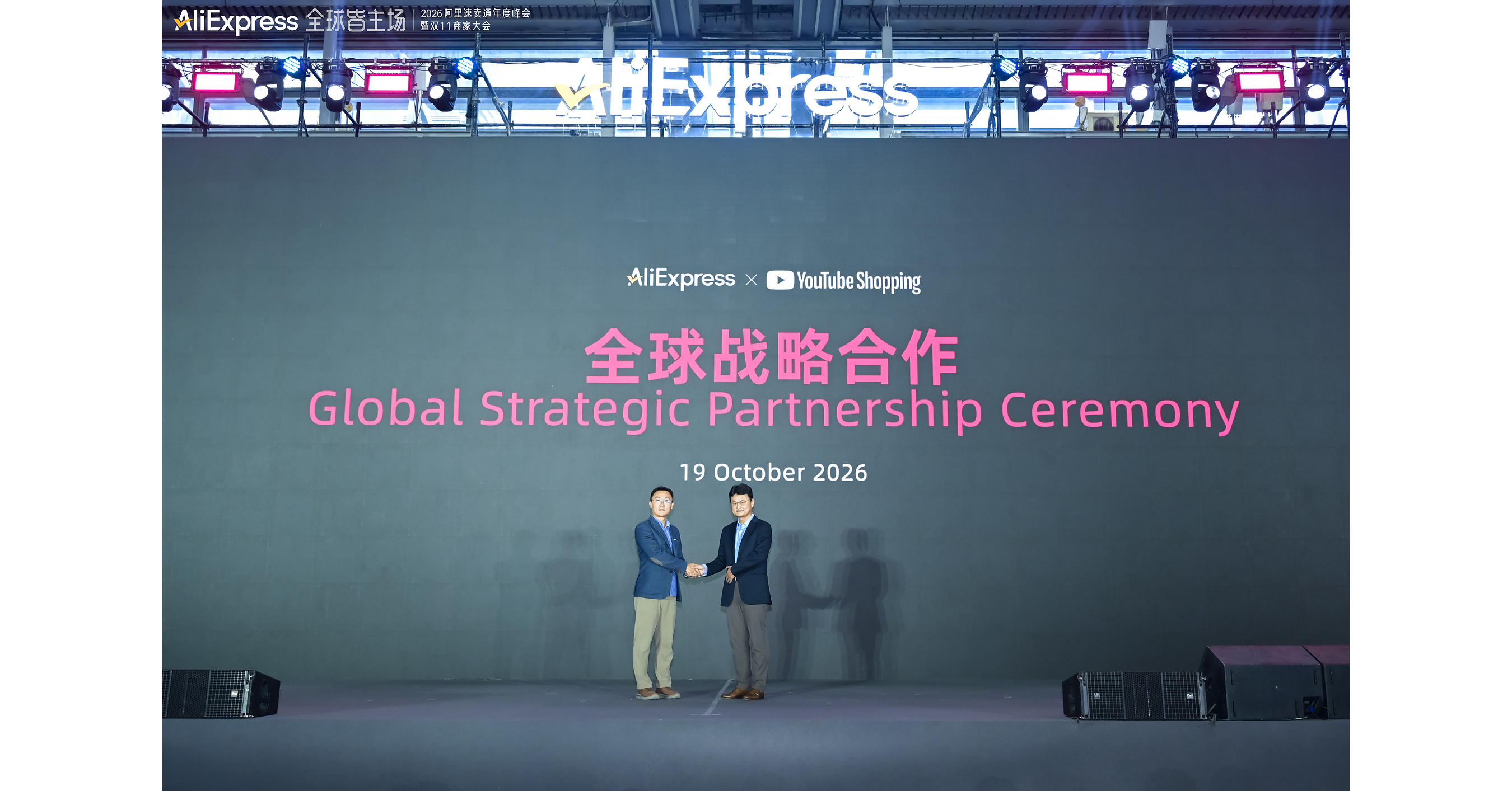 AliExpress and YouTube Announce Global Strategic Affiliate Partnership