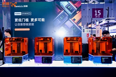 TCT深圳展现场首发，Formlabs形朗Form Studio 1让专业级3D打印触达更多创作者