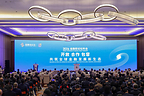 Xinhua Silk Road: Beijing financial forum highlights openness, cooperation and inclusiveness