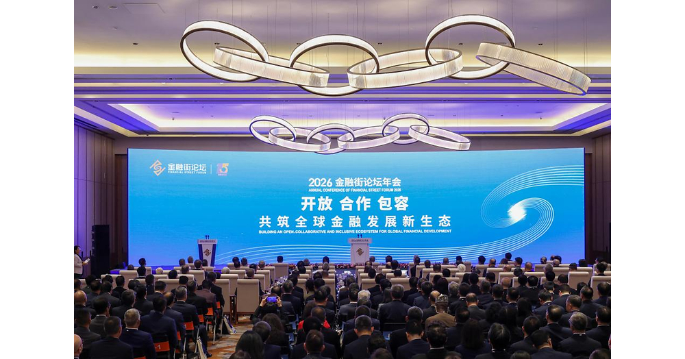 Xinhua Silk Road: El foro financiero de Pek&iacute;n destaca la apertura, la cooperaci&oacute;n y la inclusi&oacute;n