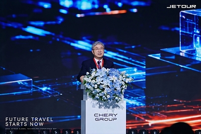 Yin Tongyue, Chairman of Chery Automobile Co., Ltd.