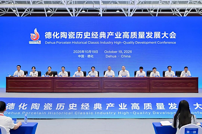 Xinhua Silk Road: Fujian's Dehua County steers historic ceramic industry toward fashion, branding and internationalization