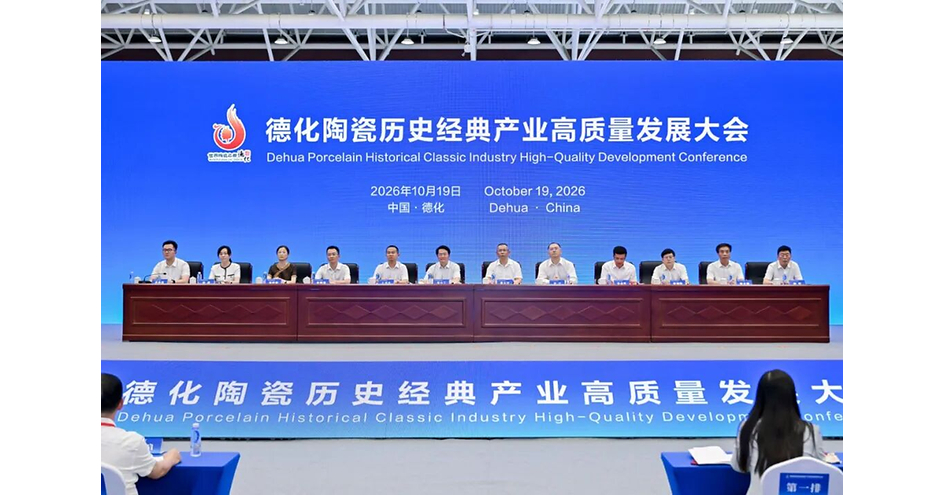 Xinhua Silk Road: Fujian's Dehua County steers historic ceramic industry toward fashion, branding and…