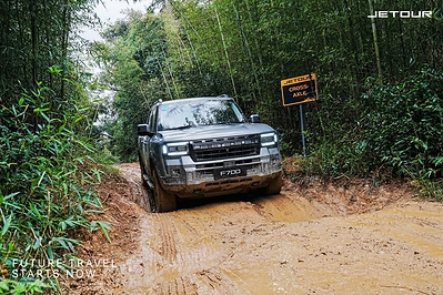JETOUR's Immersive Test-Drive Experience
