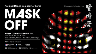 Mask Off Main Poster