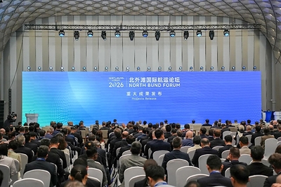 Xinhua Silk Road: 2026 North Bund Forum unveils 20 shipping-related achievements
