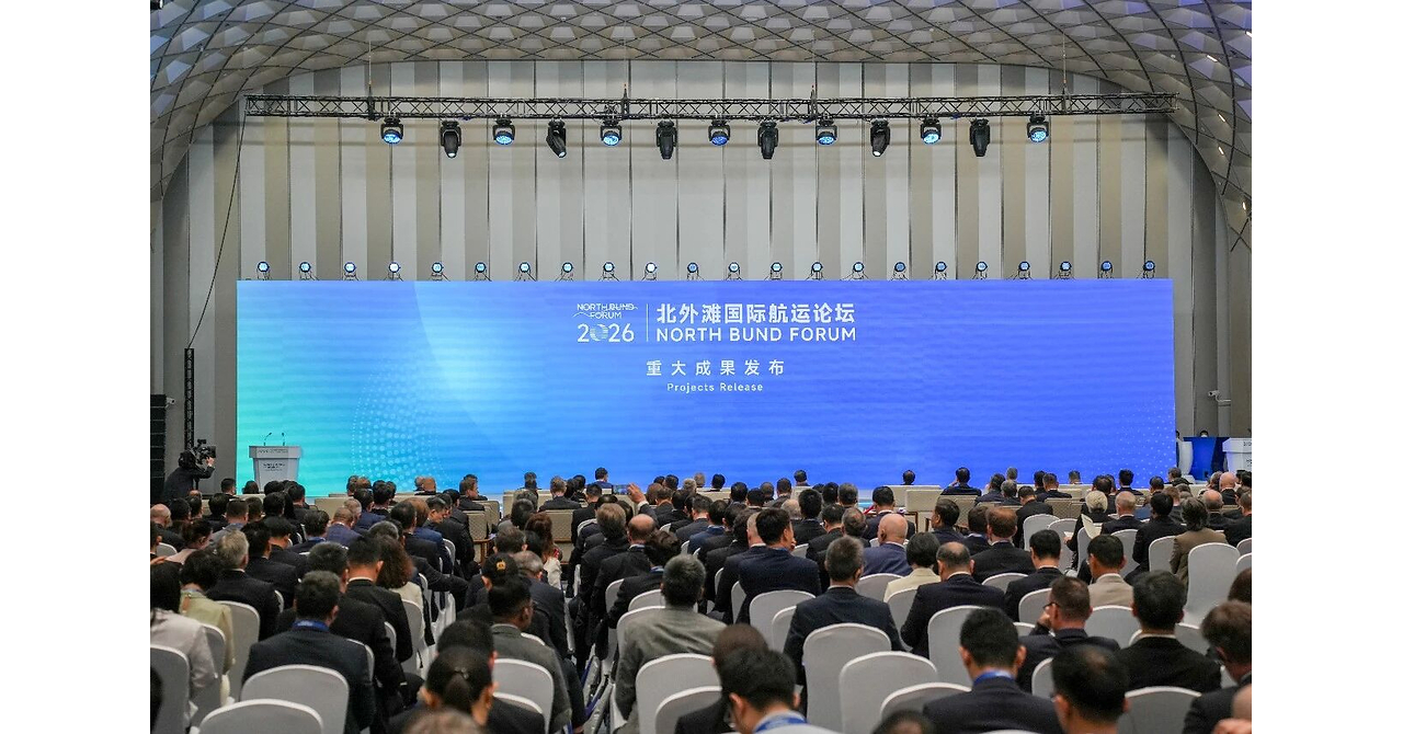 Xinhua Silk Road : le 2026 North Bund Forum dévoile 20 réalisations dans le domaine du transport maritime