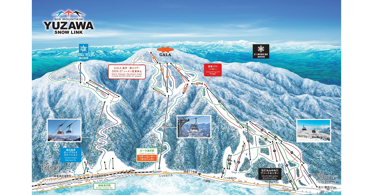 YUZAWA SNOW LINK abre el 26 de diciembre para la temporada de invierno 2026-2027