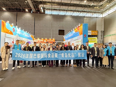 Superior Products of Qingdao Shine at SIAL Paris with 82 Million Yuan in Intended Orders